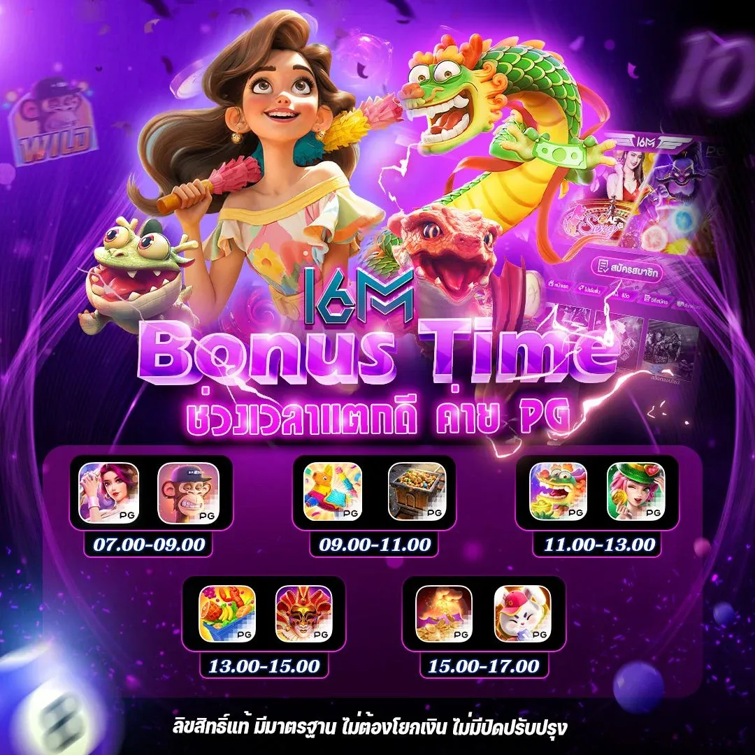 โปรโมชั่น gdk88