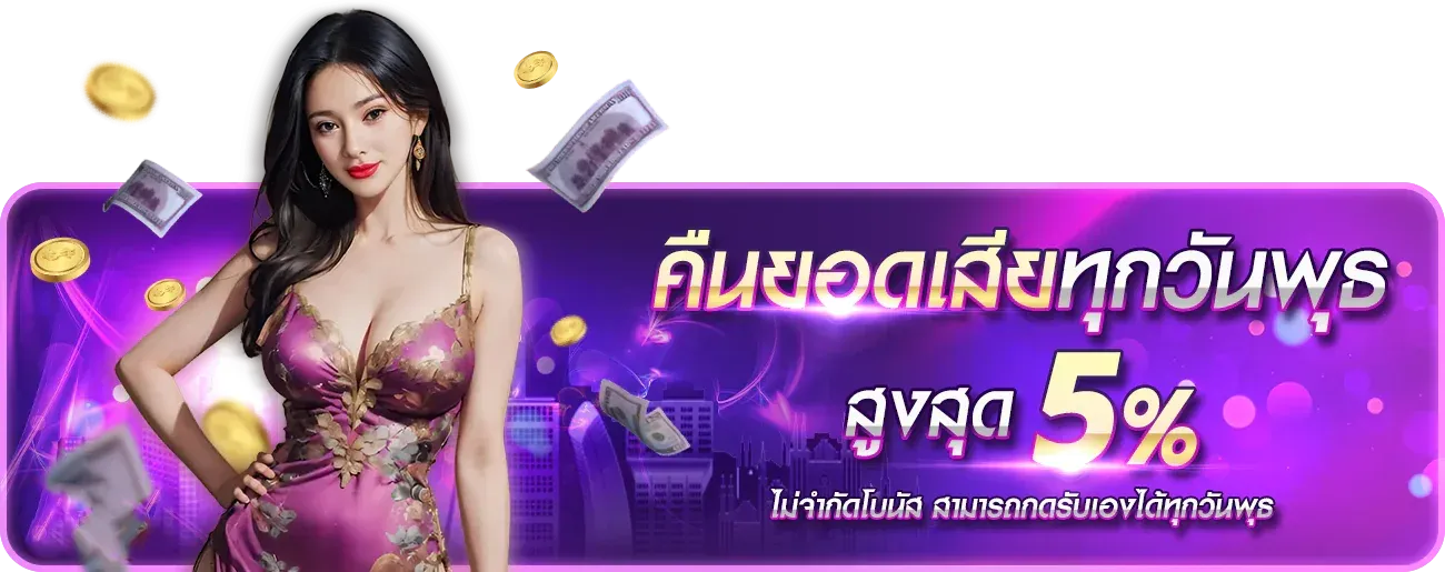 คาสิโนสดและบาคาร่าออนไลน์บน GDK88